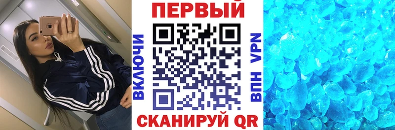 Купить закладки  Нягань  АМФ VHQ 