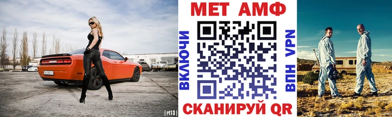 Amphetamine 98% Нягань