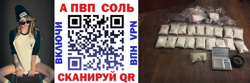 А ПВП VHQ  Купить  Нягань 