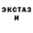 ГАШ гашик BenIsLost
