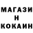 Кодеин напиток Lean (лин) Egoor1k