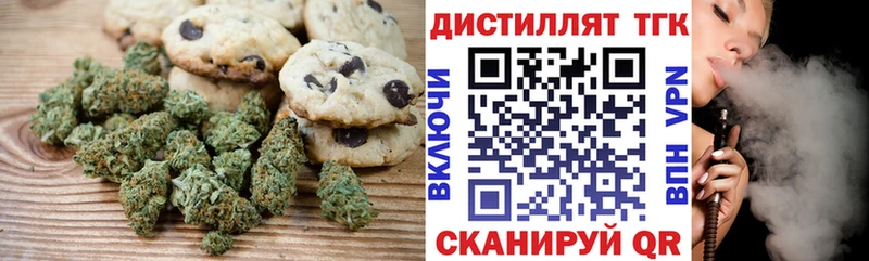 Cannafood конопля  Купить где  Нягань 