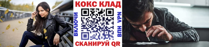 Кокаин FishScale  Купить  Нягань 