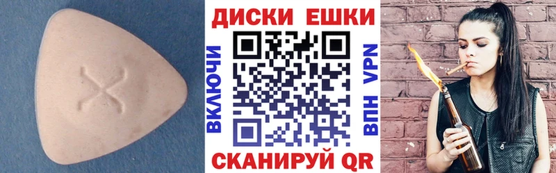 ЭКСТАЗИ VHQ  Купить  Нягань 