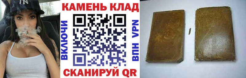 ГАШ hashish  Купить закладки  Нягань 