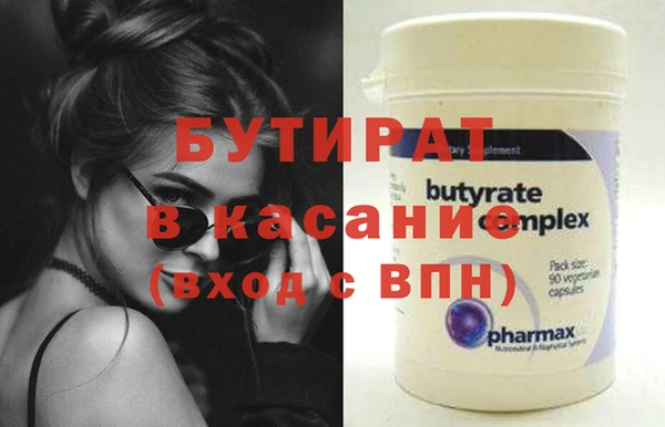 Альфа ПВП Балабаново
