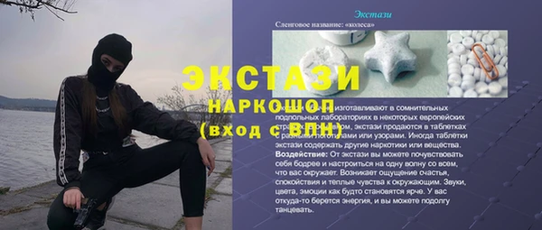 Альфа ПВП Балабаново