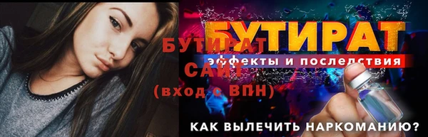 Альфа ПВП Балабаново