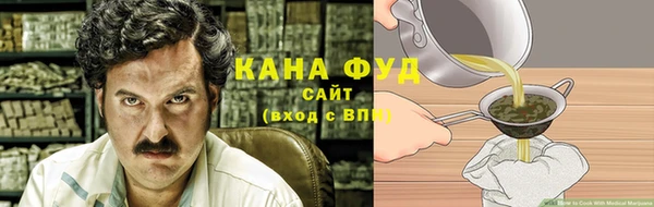 бутик Балахна