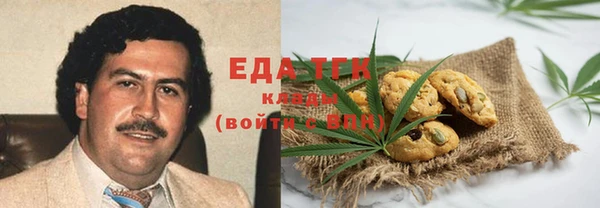 Альфа ПВП Балабаново