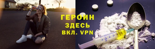 бутик Балахна