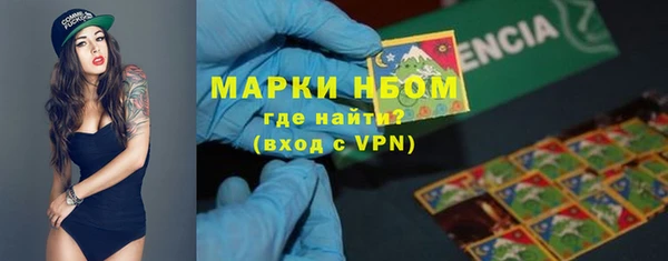 Альфа ПВП Балабаново