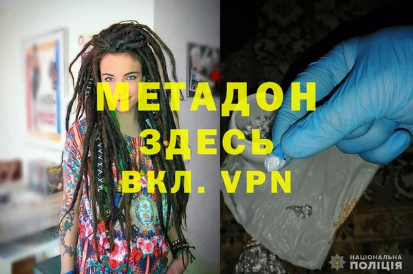 бутик Балахна