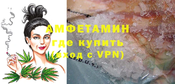 Альфа ПВП Балабаново