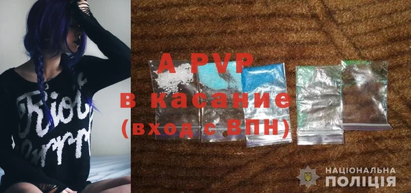 Альфа ПВП Балабаново
