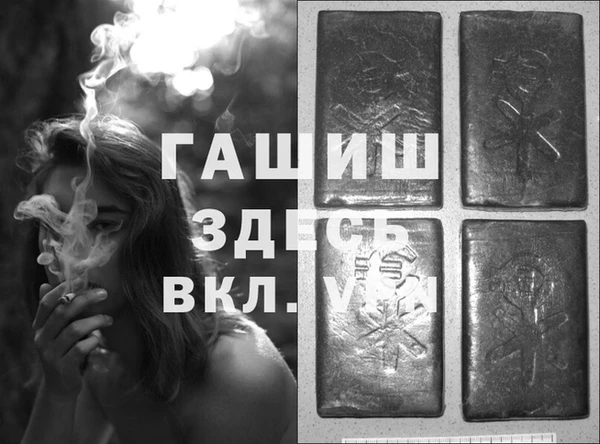 бутик Балахна