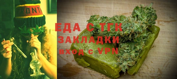 Альфа ПВП Балабаново