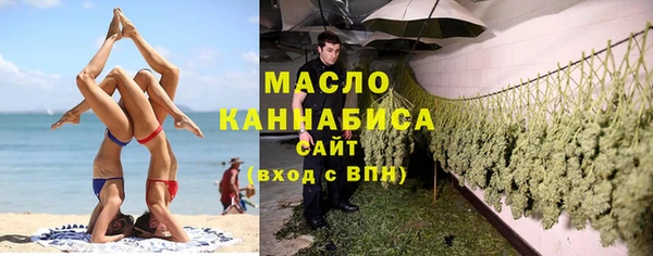 бутик Балахна