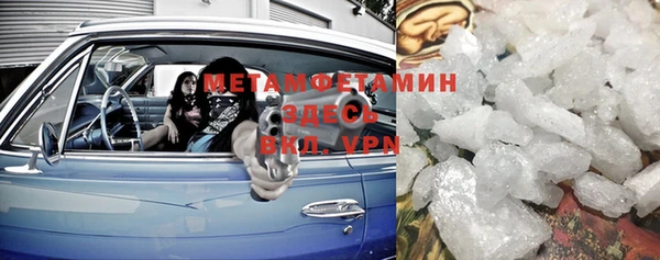 синтетический гашиш Баксан
