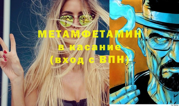 бутик Балахна