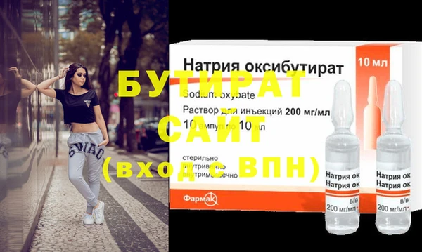 бутик Балахна