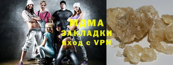 Альфа ПВП Балабаново
