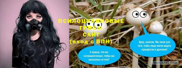 синтетический гашиш Баксан