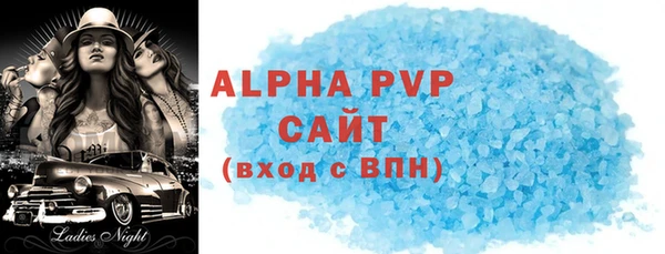 Альфа ПВП Балабаново