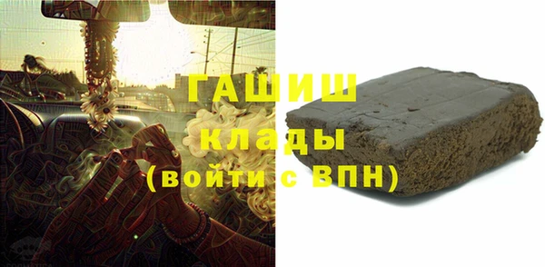 синтетический гашиш Баксан