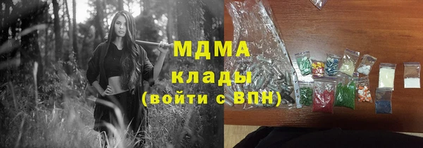 бутик Балахна