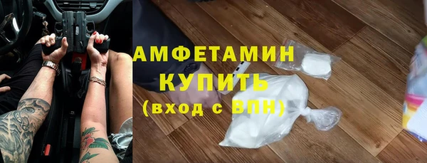 бутик Балахна