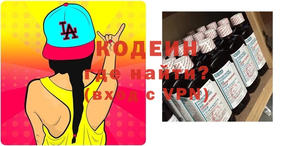бутик Балахна