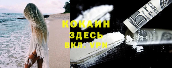 синтетический гашиш Баксан