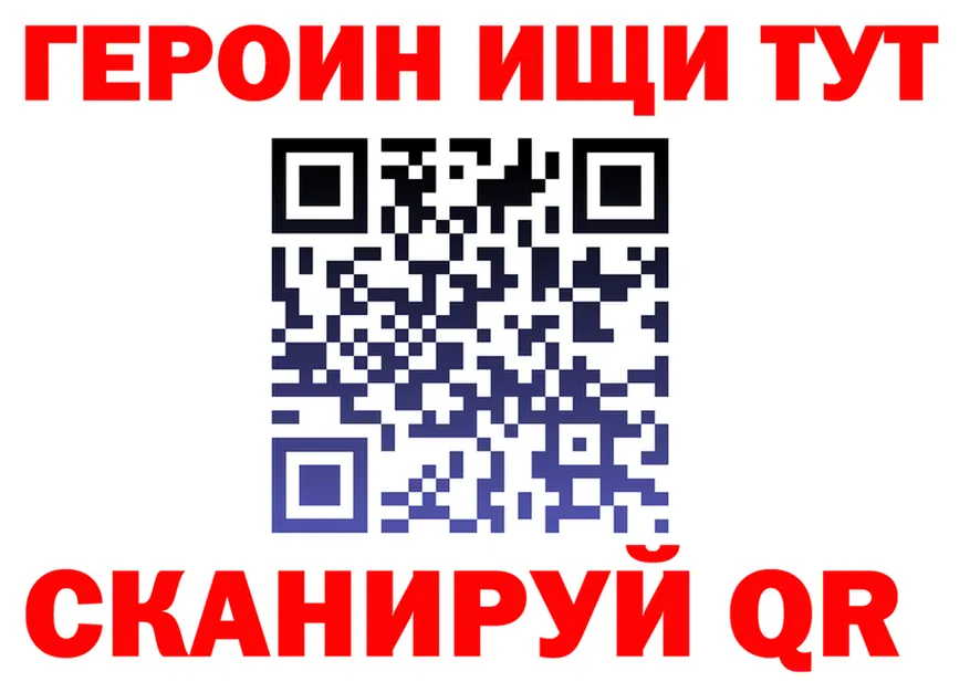 A PVP VHQ рабочий сайт shop KRAKEN Нягань