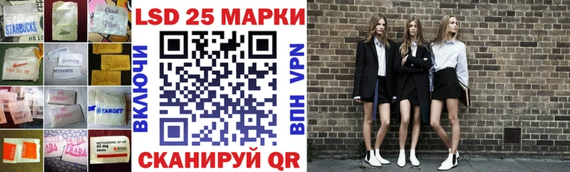 Купить где  Нягань  ЛСД экстази кислота 