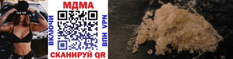 Купить закладки  Нягань  MDMA crystal 
