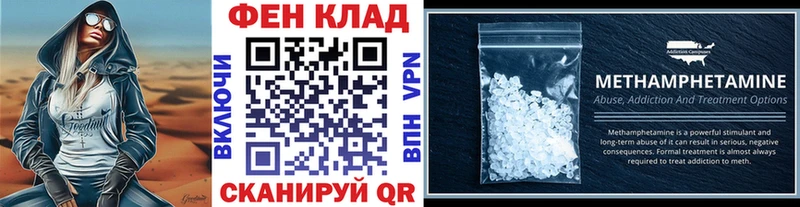 Купить закладки  Нягань  МЕТАМФЕТАМИН кристалл 