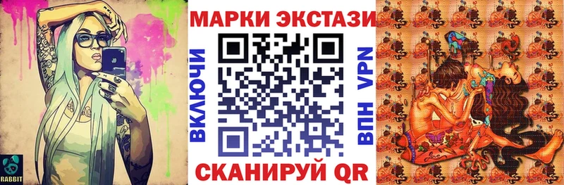 Марки N-bome 1,5мг  Купить где  Нягань 