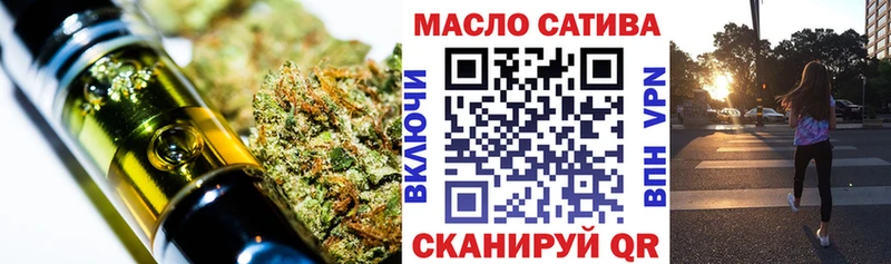 Купить где  Нягань  ТГК THC oil 